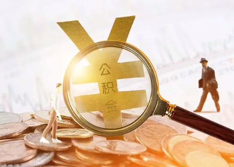 盘锦2025年政策调整对个人影响综合解析‌