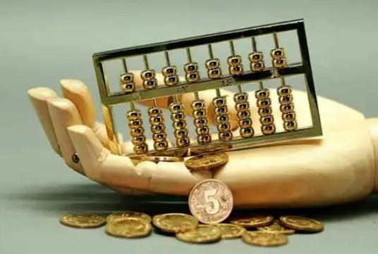 盘锦住房公积金退休提取